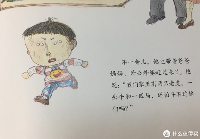 618囤什么书？小学生们看过来