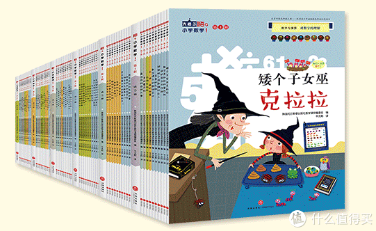 618囤什么书？小学生们看过来