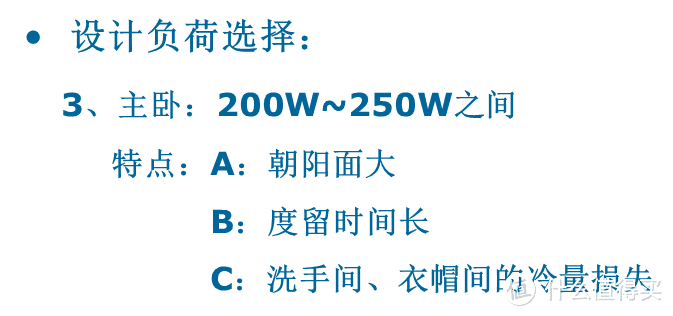 你家的中央空调为什么不好用？