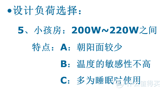 你家的中央空调为什么不好用？