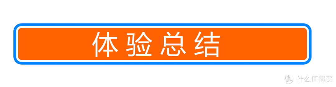 老板净水器J330开箱体验：安心用水从净水器开始