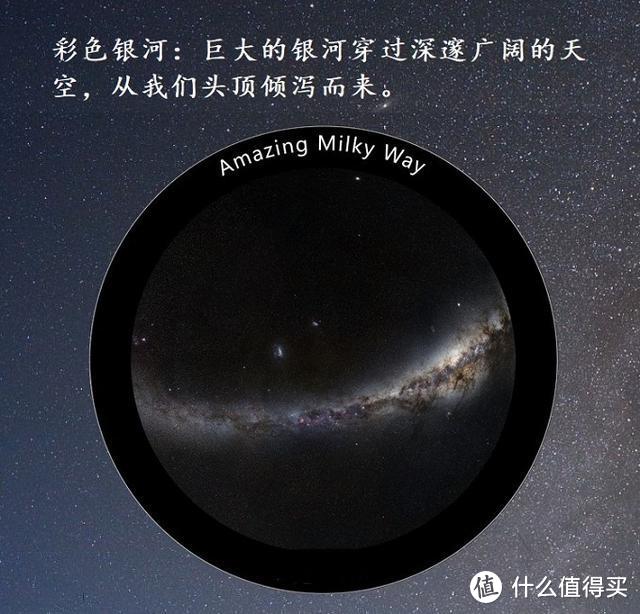 世嘉星空仪homestar星空投影盘大合集三（欧版盘）