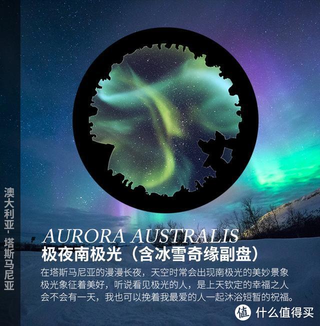 世嘉星空仪homestar星空投影盘大合集三（欧版盘）