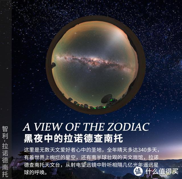 世嘉星空仪homestar星空投影盘大合集三（欧版盘）