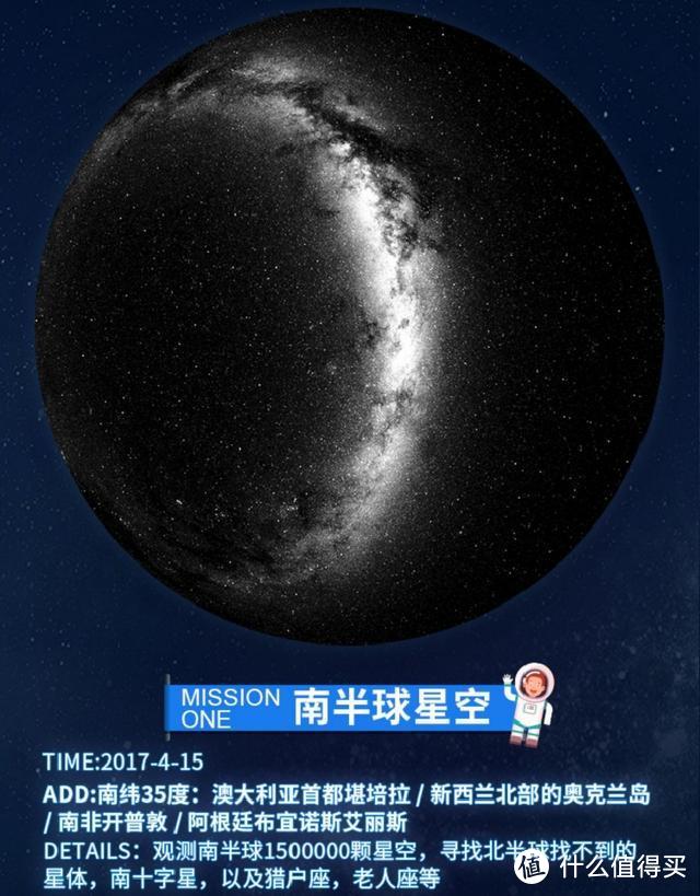 世嘉星空仪homestar星空投影盘大合集三（欧版盘）