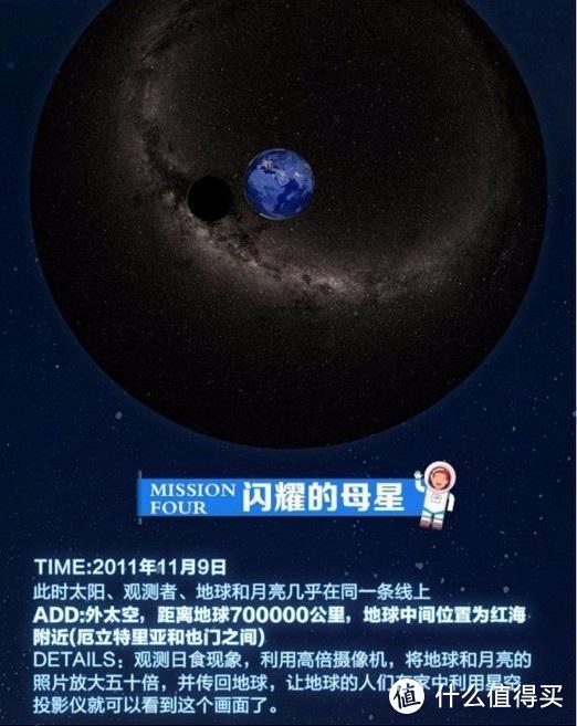 世嘉星空仪homestar星空投影盘大合集三（欧版盘）