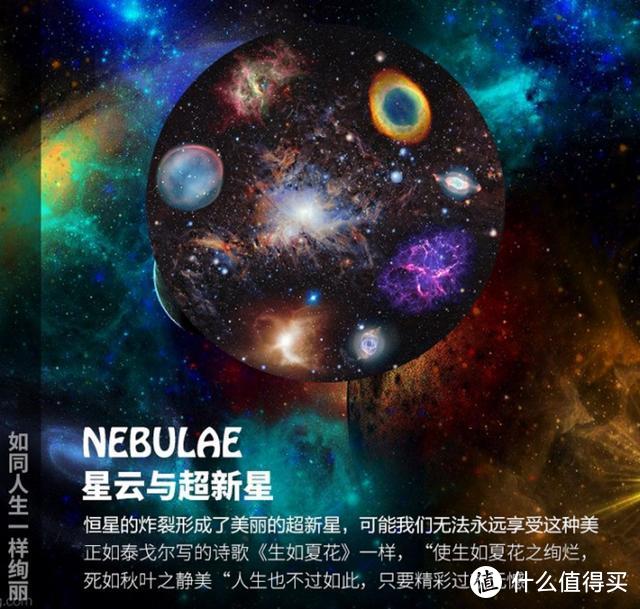 世嘉星空仪homestar星空投影盘大合集三（欧版盘）