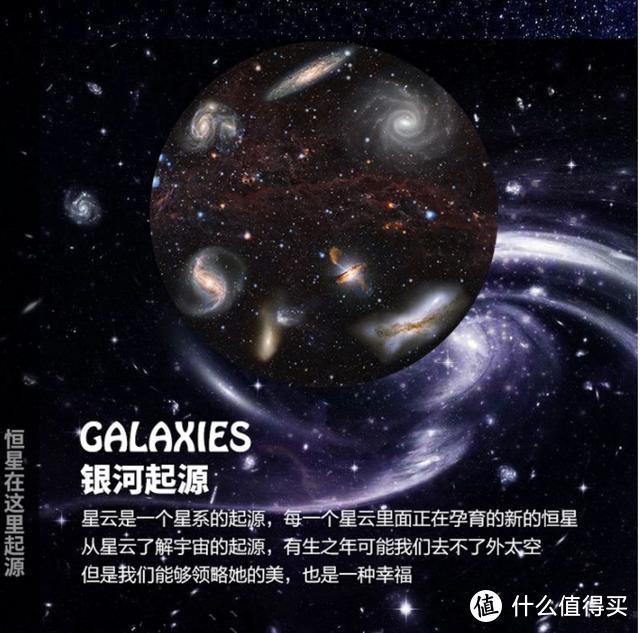 世嘉星空仪homestar星空投影盘大合集三（欧版盘）