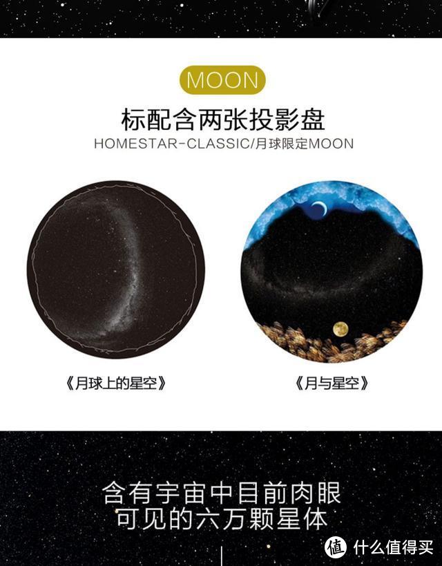 世嘉星空仪homestar星空投影盘大合集三（欧版盘）