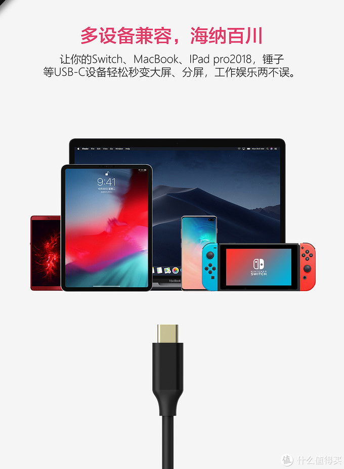 惊！Switch玩家们纷纷丢掉原装底座原因竟是？