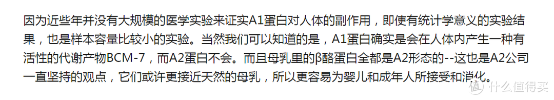 0~2岁宝宝喝奶吃饭那些事~混合喂养还是纯母乳，辅食怎么添加，断奶转奶，宝宝牛奶统统一篇搞定！~