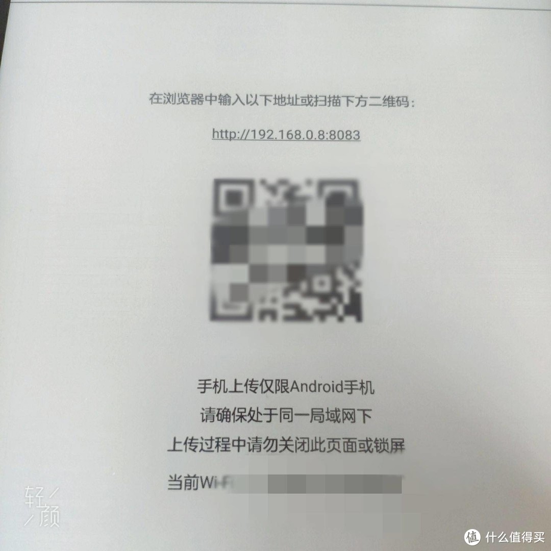 「BOOX测评」高端人士都用电子阅读器来干什么：揭秘文石 Note2的隐藏功能