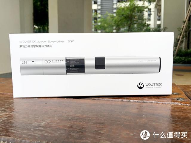 WOWSTICK SD双动力锂电家居螺丝刀套装——生活全能小助手