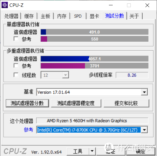 至轻标压典范 测机械革命S2 Air轻薄本