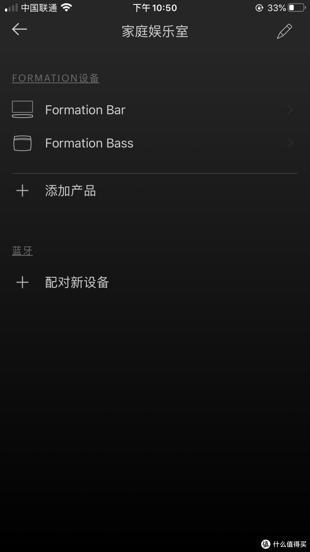 优雅的英伦绅士，B&W宝华韦健Formation Bar+Bass