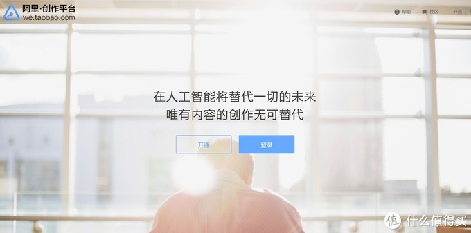 内容创作者如何选择生产力工具？惠普 ENVY 13 新品深度体验