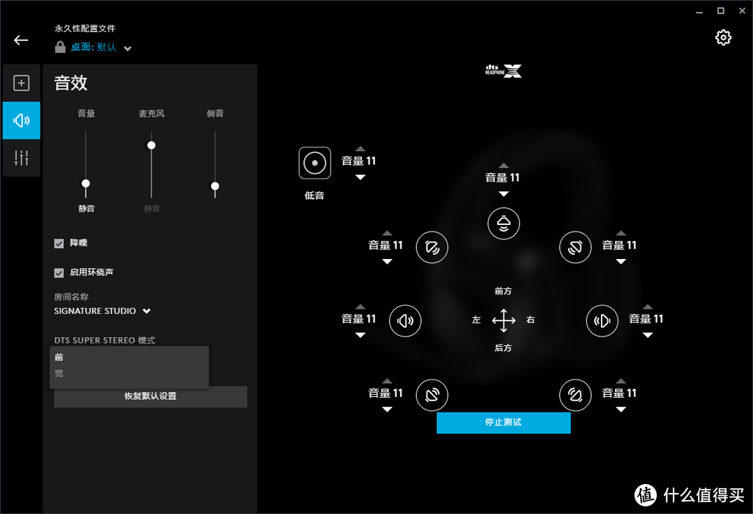 无线稳定，音效出色：罗技G533开箱体验