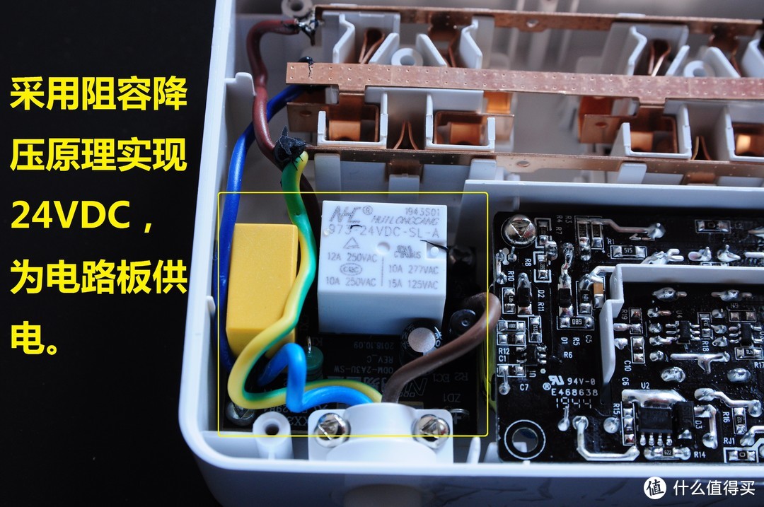 开关控制板采用功率继电器，继电器触点额定容量为10A/250V，应该说用于本插座足以。继电器控制线圈为24V，24V哪来的？典型阻容降压。