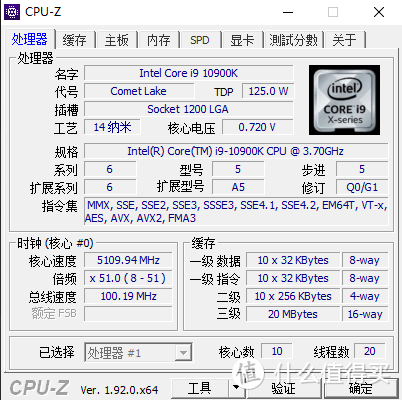 618我们装机...吧，篇二：*级旗舰10900K XPG机电散冒险之旅 Intel十代平台装机