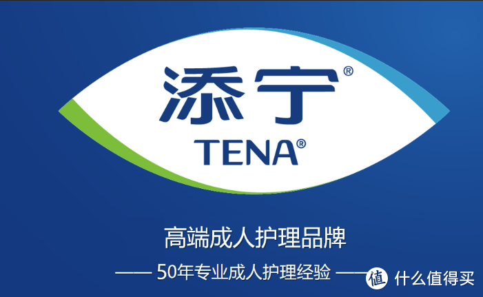 成人纸尿裤是不是老年人专属？有关成人纸尿裤的选购科普及好物分享！