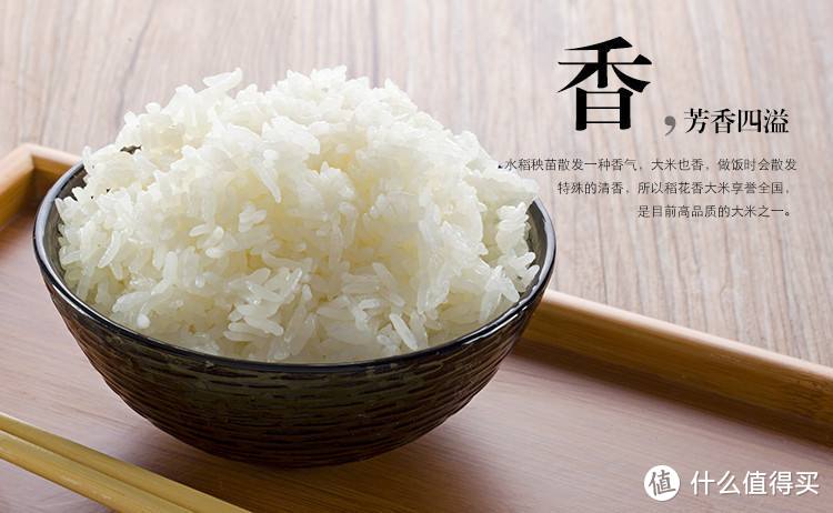 618省钱买好米，10个最好吃最便宜的珍珠米品牌，看完你也对大米价格了如指掌