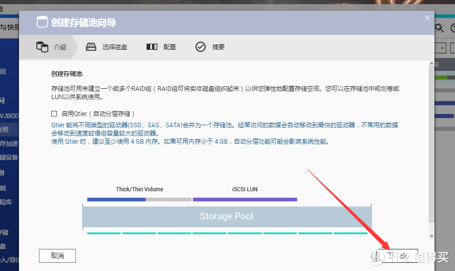 不是带货西数红盘——贫农翻身选购威联通QNAP TS-428{内带安装教程}（一）