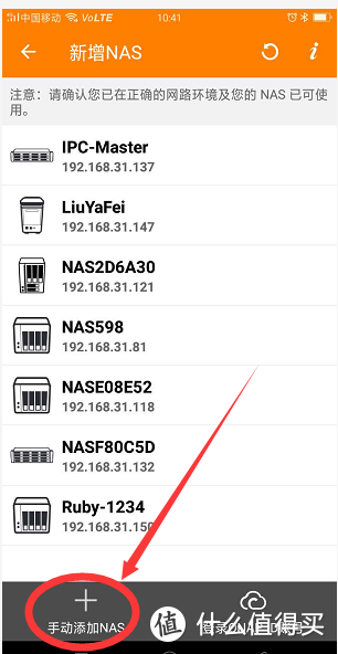 不是带货西数红盘——贫农翻身选购威联通QNAP TS-428{内带安装教程}（一）