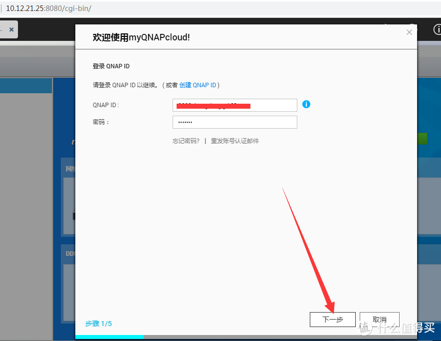 不是带货西数红盘——贫农翻身选购威联通QNAP TS-428{内带安装教程}（一）