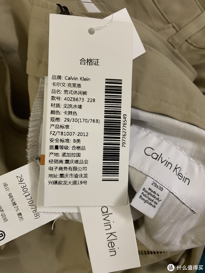 calvin klein 40zb673