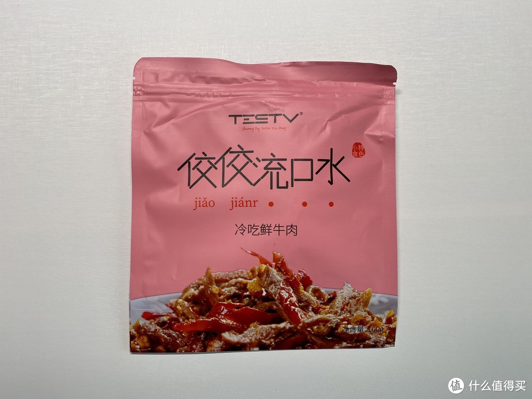 是零食？是菜？是主食？----TESTV零食开吃啦！