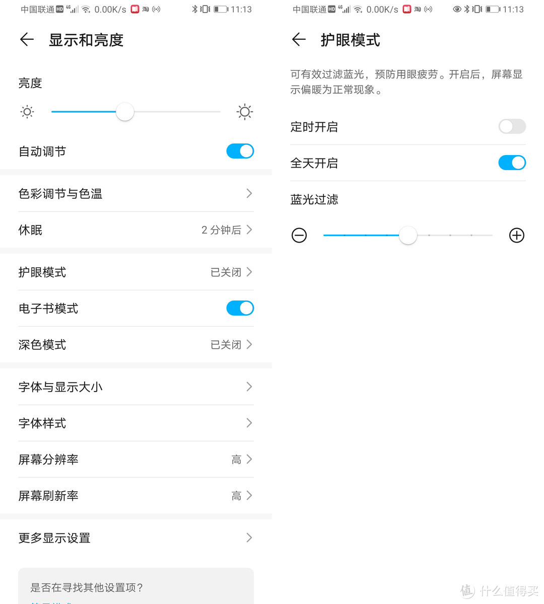 让你知道什么叫流畅的高颜值5G手机——荣耀X10 5G