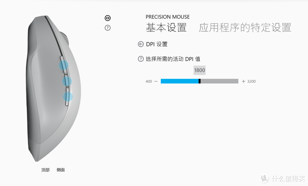 Logitech MX master 1&2s VS Microsoft Precision