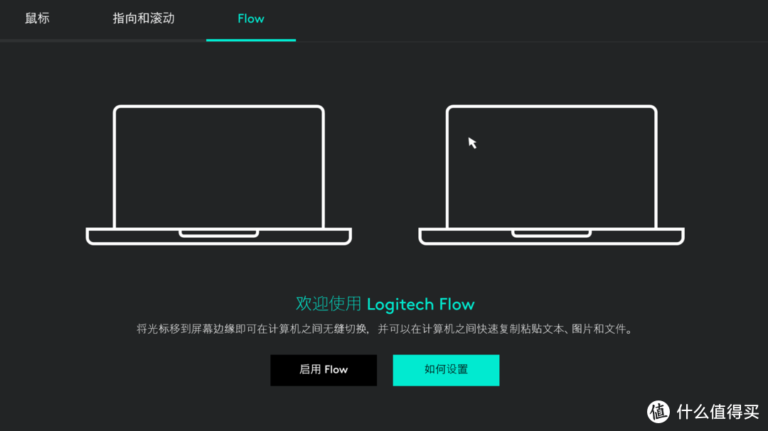 Logitech MX master 1&2s VS Microsoft Precision