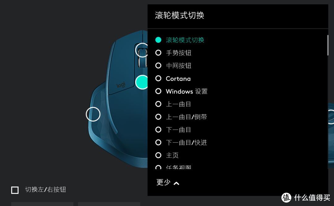 Logitech MX master 1&2s VS Microsoft Precision