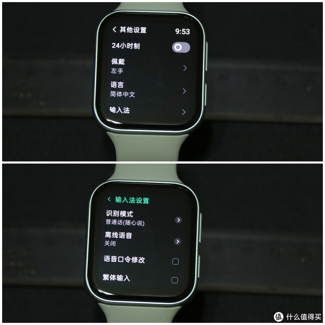 旦用难回 好玩又能升级的OPPO Watch&手环来了