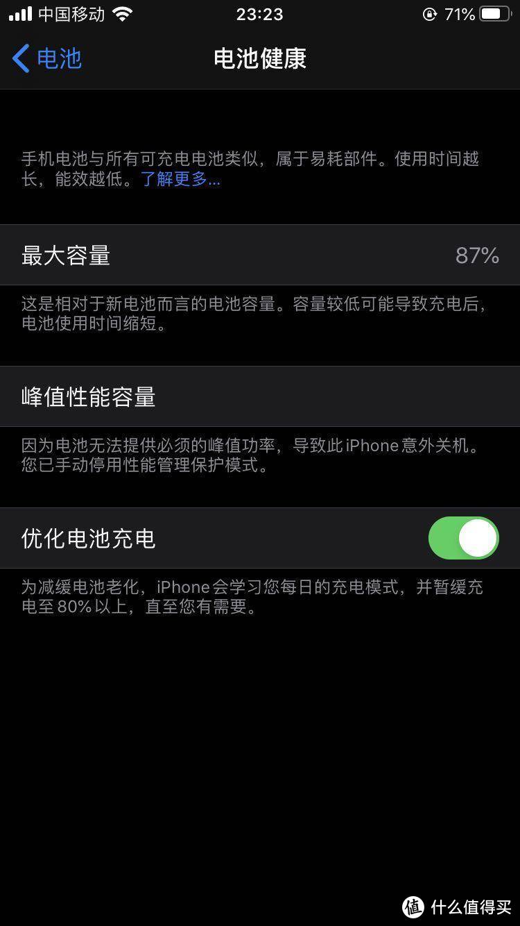 【滕·Gallery】iPhoneSE2都出来了，iPhone8还值得购买吗？