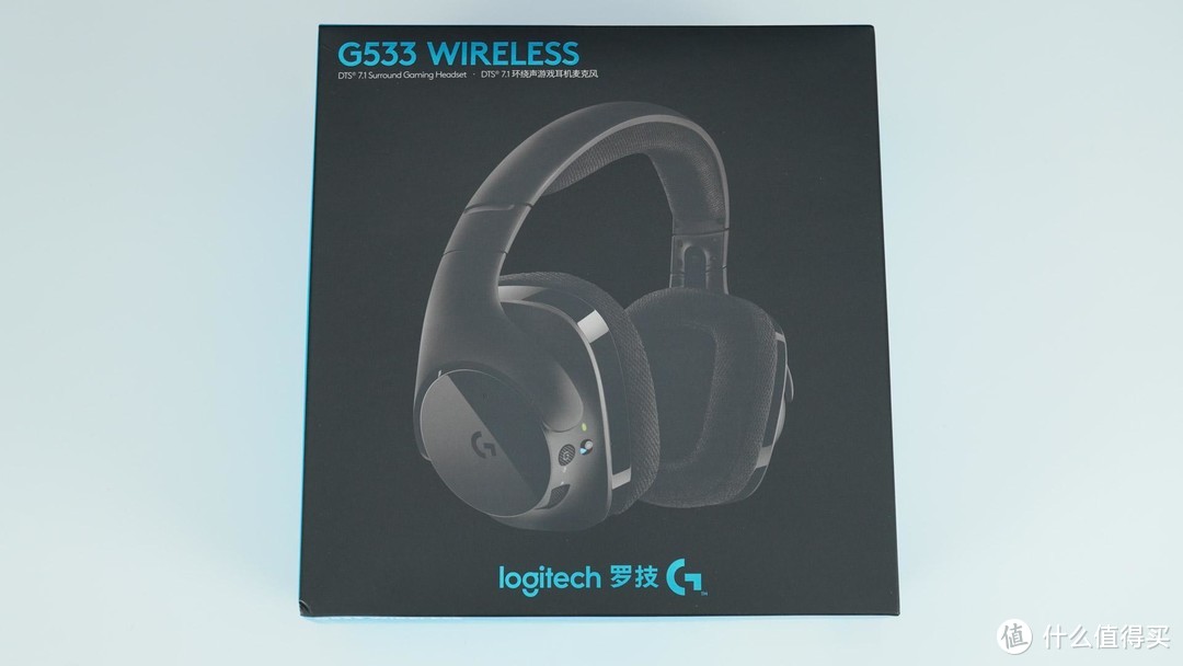 无束缚更舒适，听声辩位助游戏 罗技G533 DTS 7.1 无线游戏耳机