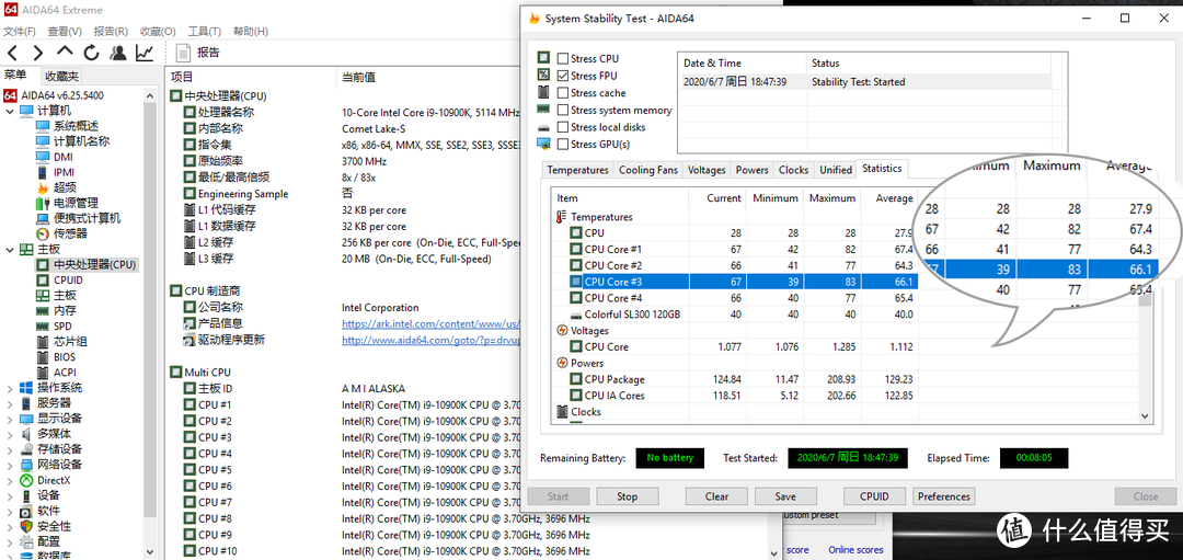 618我们装机...吧，篇二：*级旗舰10900K XPG机电散冒险之旅 Intel十代平台装机