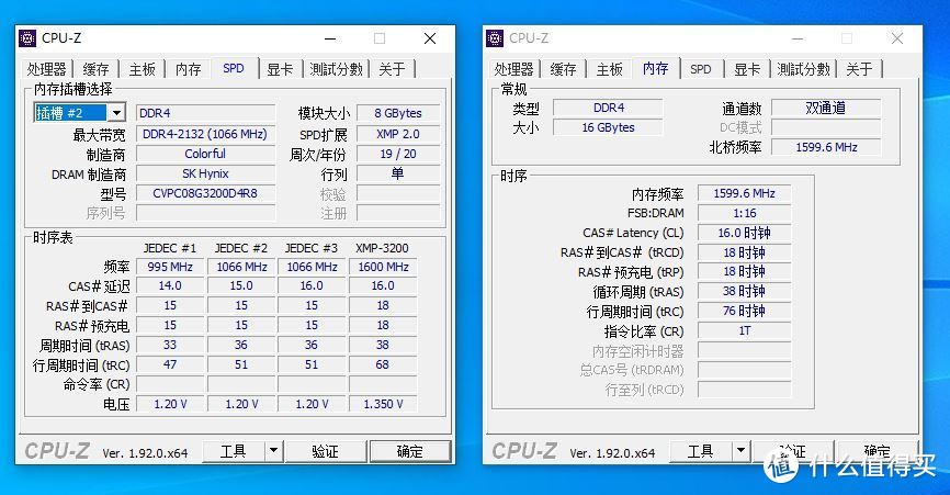 内存频率