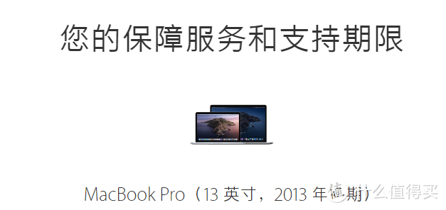 用半台MacBook pro，我仿佛打开了一个新天地