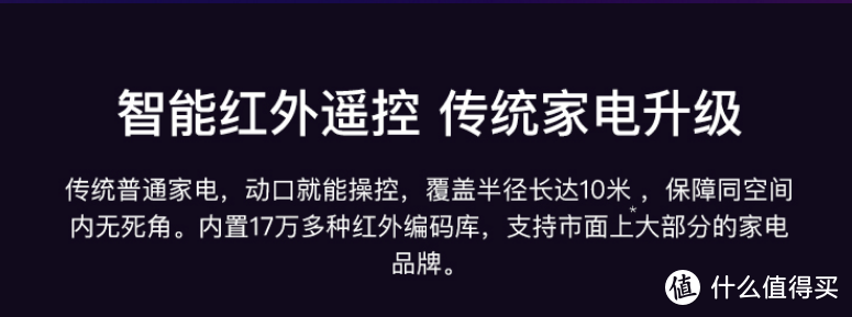 性价比爆表！不同需求下智能音箱推荐——看家、带娃、追剧的全能小助手买哪款？