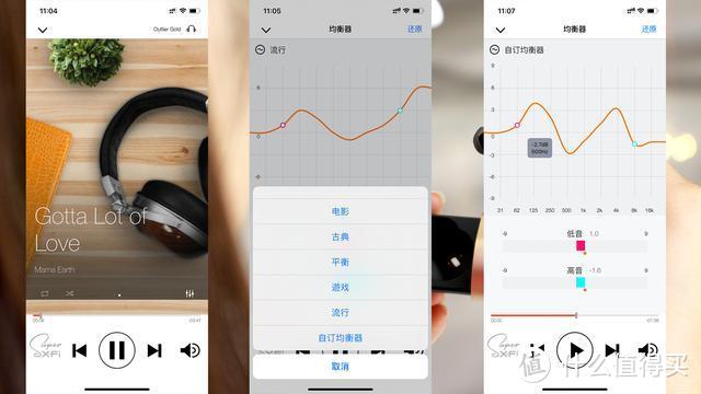 SXFI声晰飞音效黑科技加持 创新tws plus成蓝牙耳机中的一匹黑马