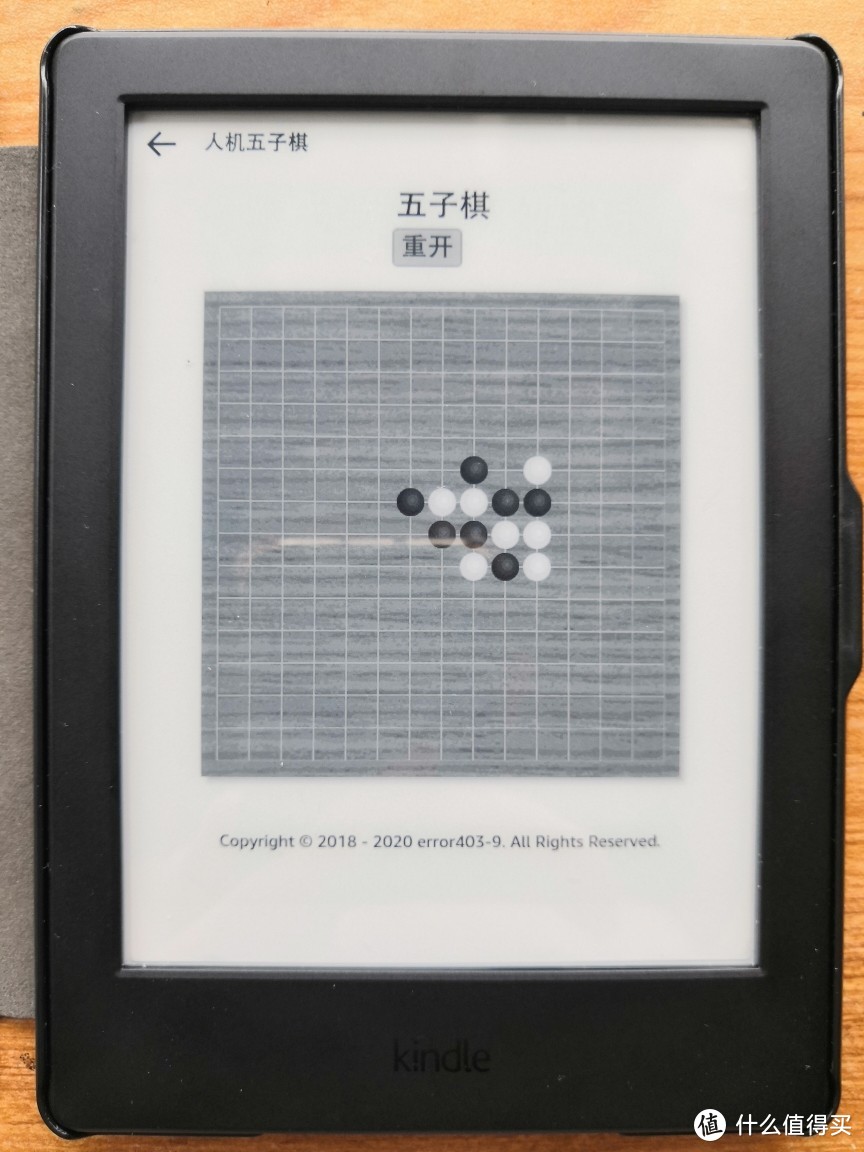 在Kindle咪咕电子书阅读器上，玩游戏？微信阅读，红袖添香等一键搞定