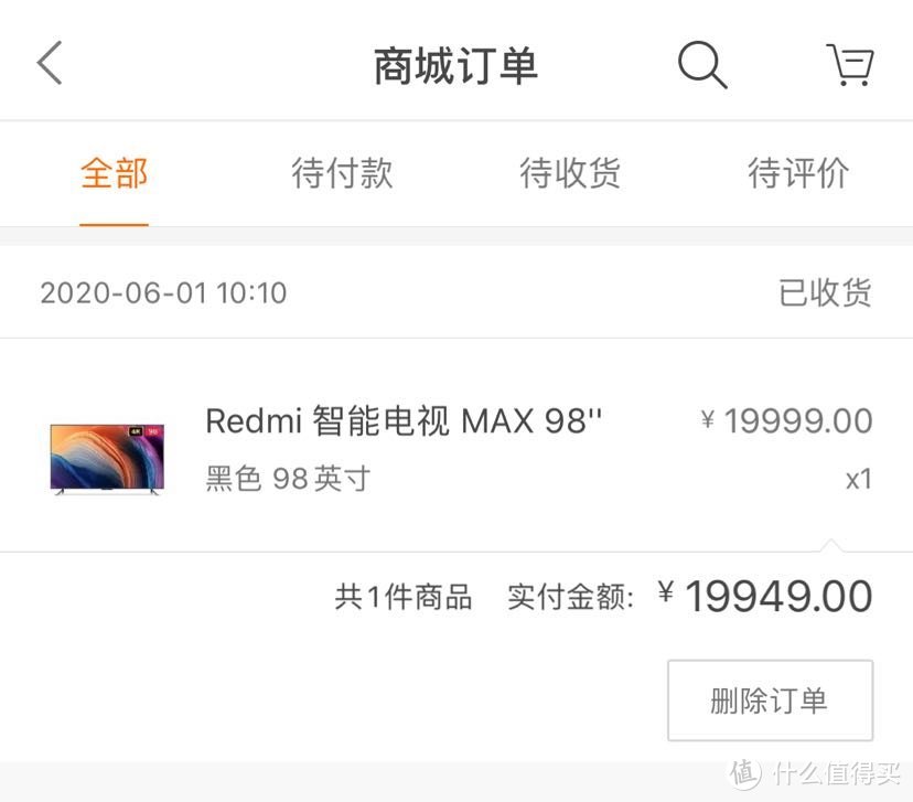 山东济南第9台上墙的 Redmi 98电视机安装记