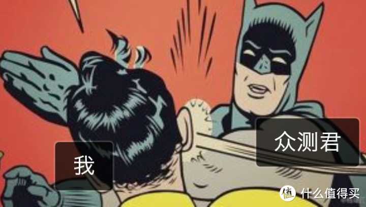 什么值得买对我人生的意义是什么？它改变了我的人生