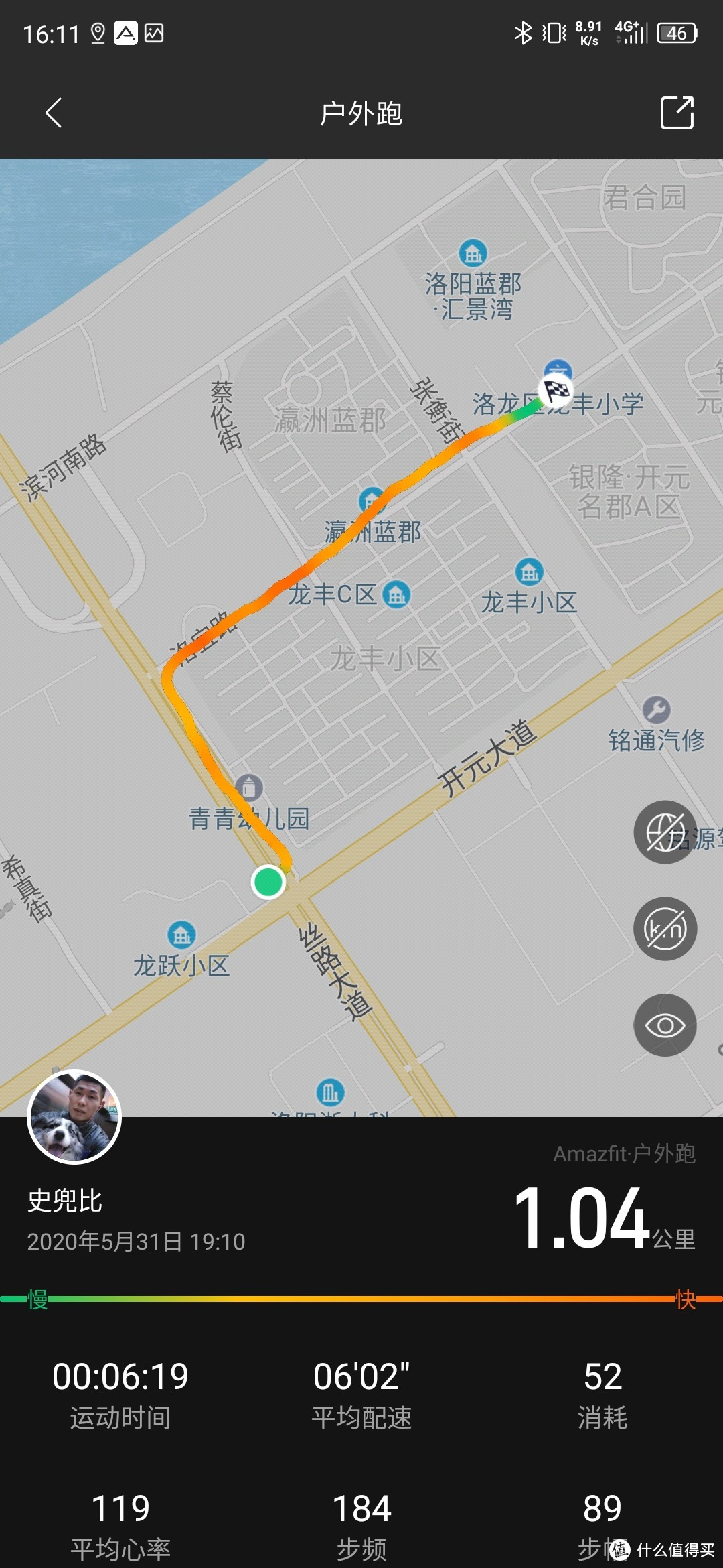  战神出道，战力几何？——华米科技Amazfit Ares户外智能运动