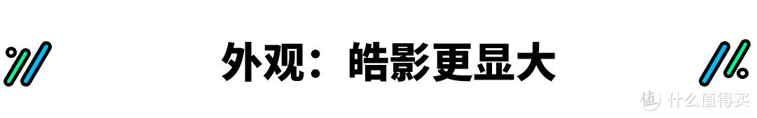 豪华，高级，省油，耐用，两田当红SUV该买谁？