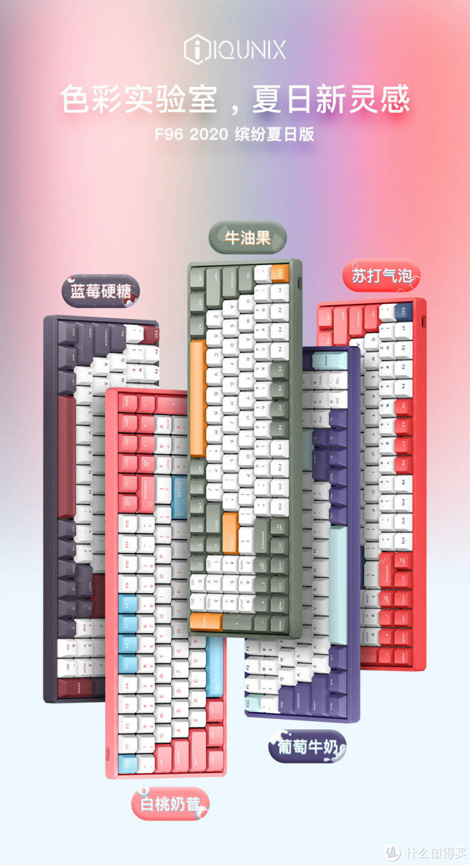 无线化浪潮,几款最值得推荐的无线机械键盘