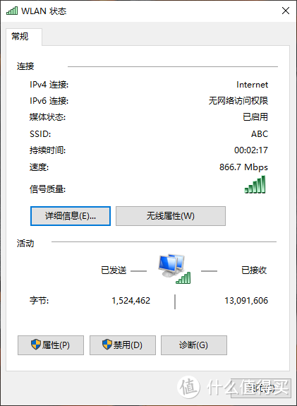 帮助邻居MM升级WiFi 6 MESH网络