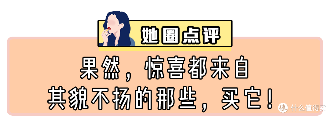 她圈测评|吃完这18支雪糕我停下了我的劳斯莱斯……2020雪糕购买指南收好！